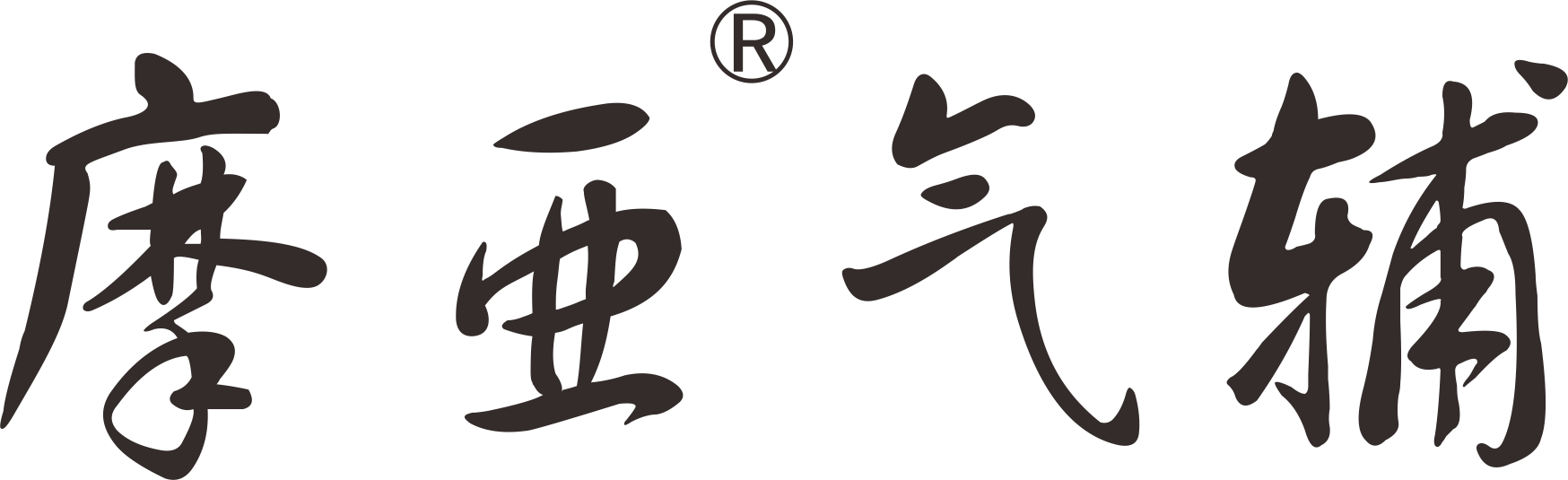 Logo關(guān)鍵詞